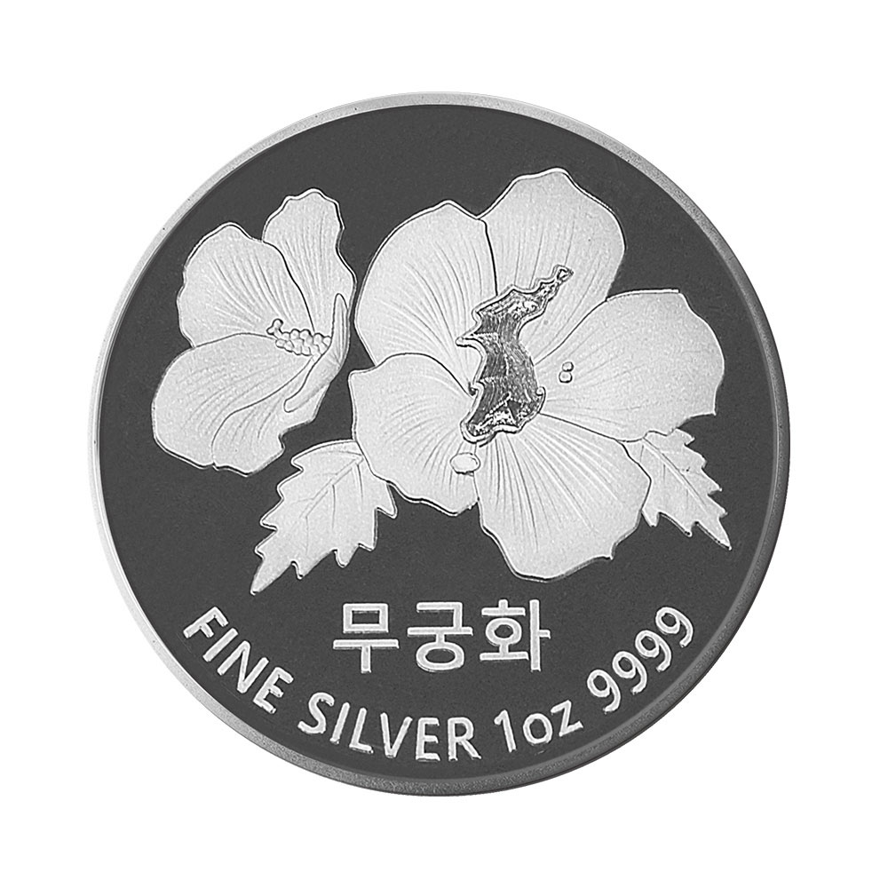 1온스 실버 무궁화 불리온 메달